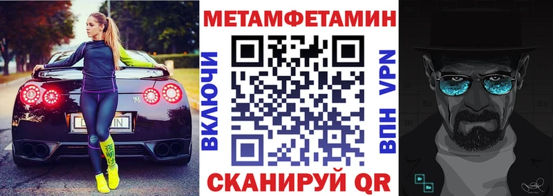 Амфетамин 98%  Купить  Стародуб 