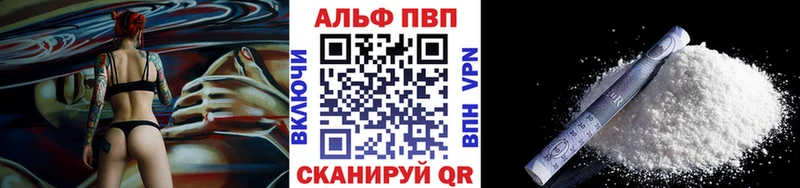 Alpha PVP крисы CK  Купить  Стародуб 
