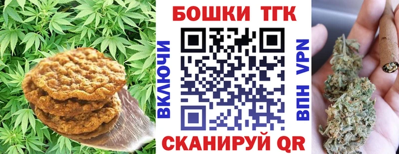 Купить  Стародуб  Cannafood марихуана 