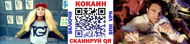 COCAIN Перу  Купить закладки  Стародуб 