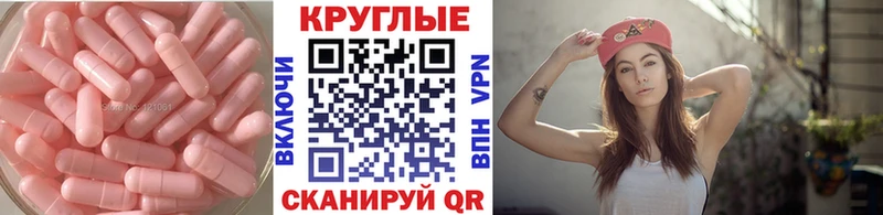 ЭКСТАЗИ Cube  Купить закладки  Стародуб 
