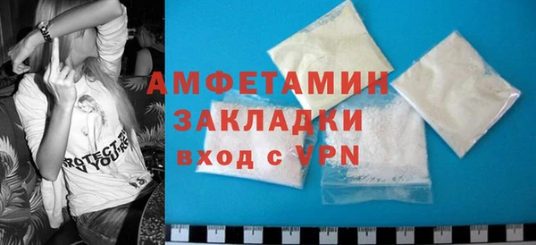 MDMA Premium VHQ Гусев