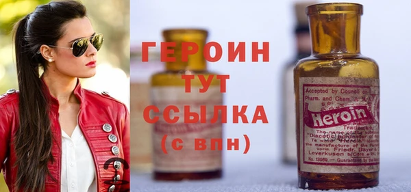 MDMA Premium VHQ Гусев