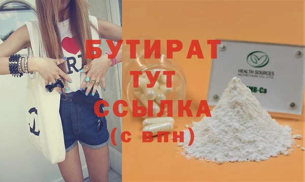 apvp Гусиноозёрск