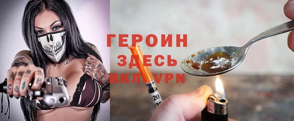 MDMA Premium VHQ Гусев