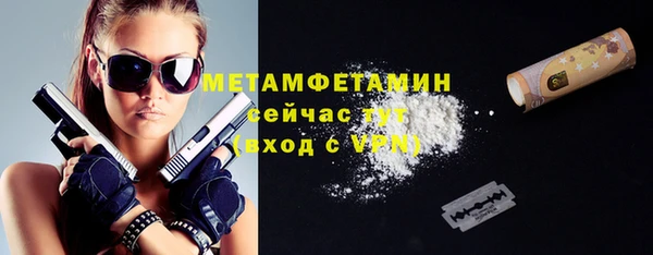 MDMA Premium VHQ Гусев