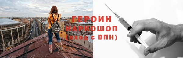 амф Гусь-Хрустальный