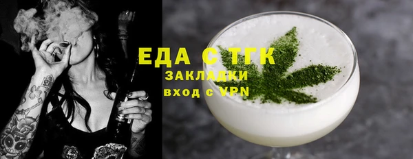 MDMA Premium VHQ Гусев