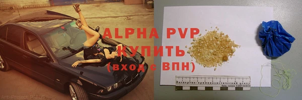 MDMA Premium VHQ Гусев