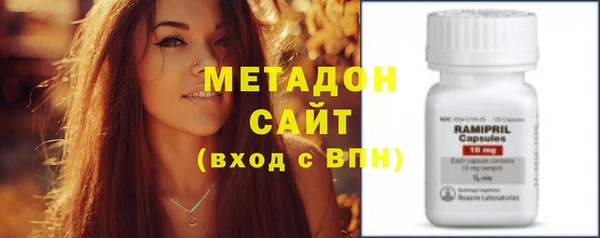 apvp Гусиноозёрск