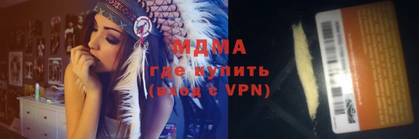 MDMA Premium VHQ Гусев
