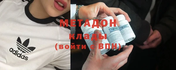 MDMA Premium VHQ Гусев