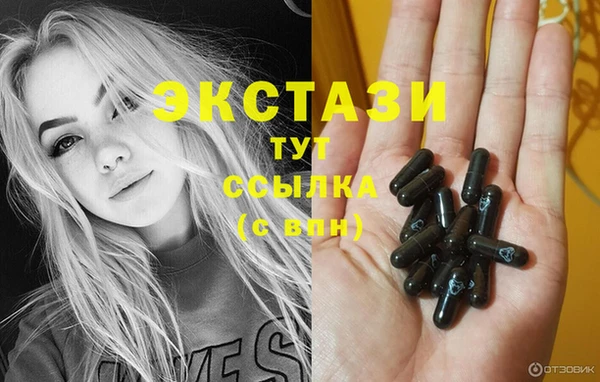 MDMA Premium VHQ Гусев