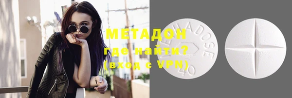 apvp Гусиноозёрск