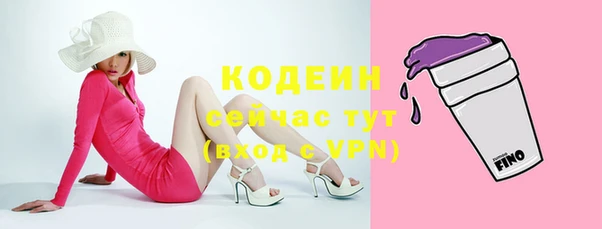 MDMA Premium VHQ Гусев
