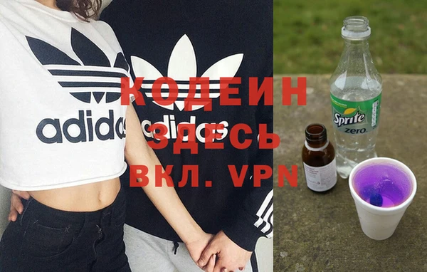 MDMA Premium VHQ Гусев