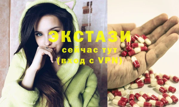 apvp Гусиноозёрск