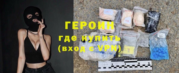 apvp Гусиноозёрск