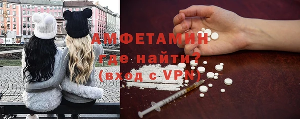 apvp Гусиноозёрск