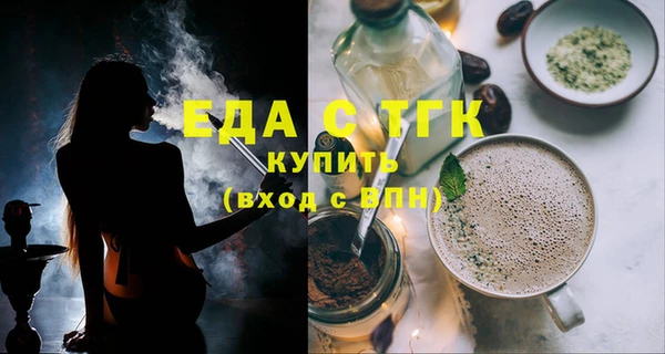 apvp Гусиноозёрск