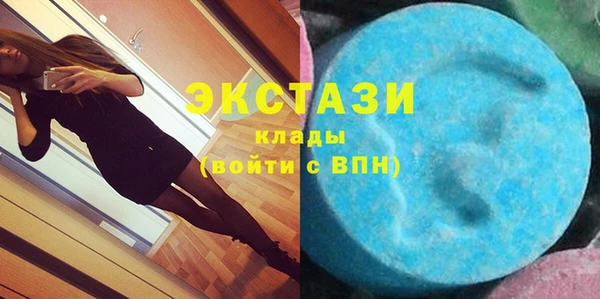 MDMA Premium VHQ Гусев