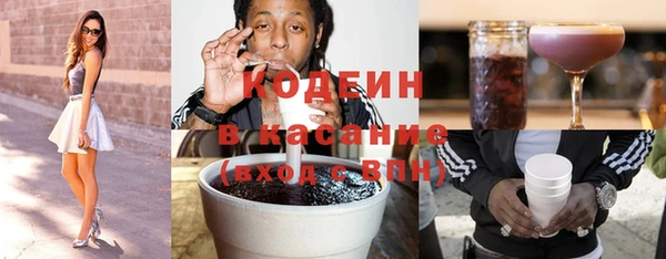 MDMA Premium VHQ Гусев