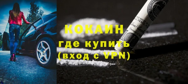 MDMA Premium VHQ Гусев