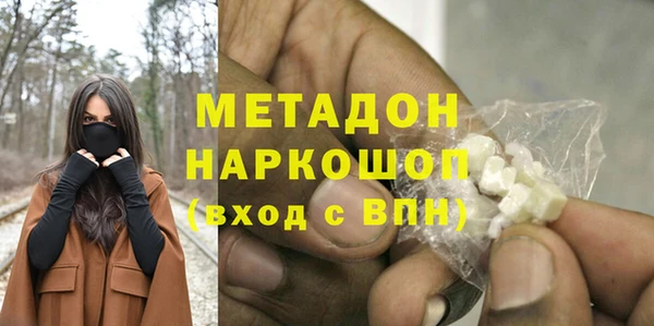 apvp Гусиноозёрск