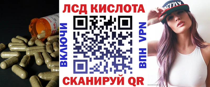 Купить где  Стародуб  ЛСД экстази кислота 