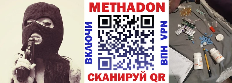 Купить закладки  Стародуб  Метадон мёд 