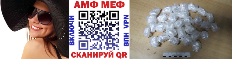 Метамфетамин витя  Купить  Стародуб 