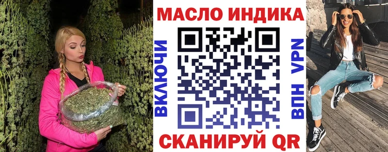 Купить закладки  Стародуб  Дистиллят ТГК вейп с тгк 